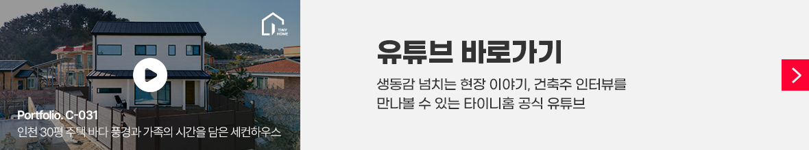 Ÿ�̴�Ȩ��õ��������