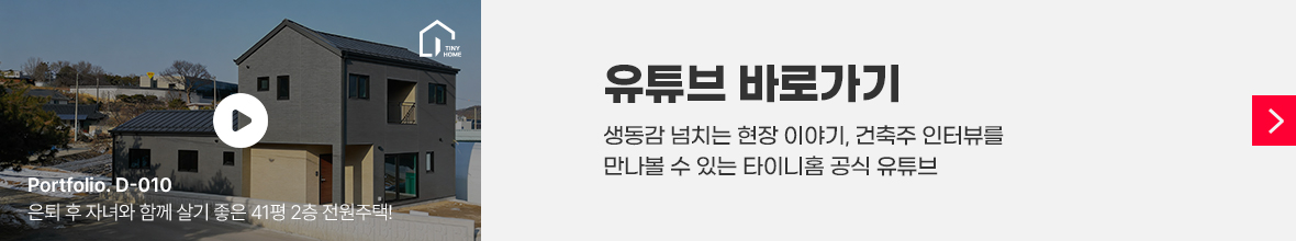 Ÿ�̴�Ȩ��õ��������